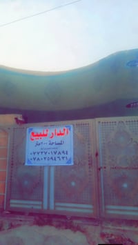 طابو صرف • بناه جديد • كهرباء خطين