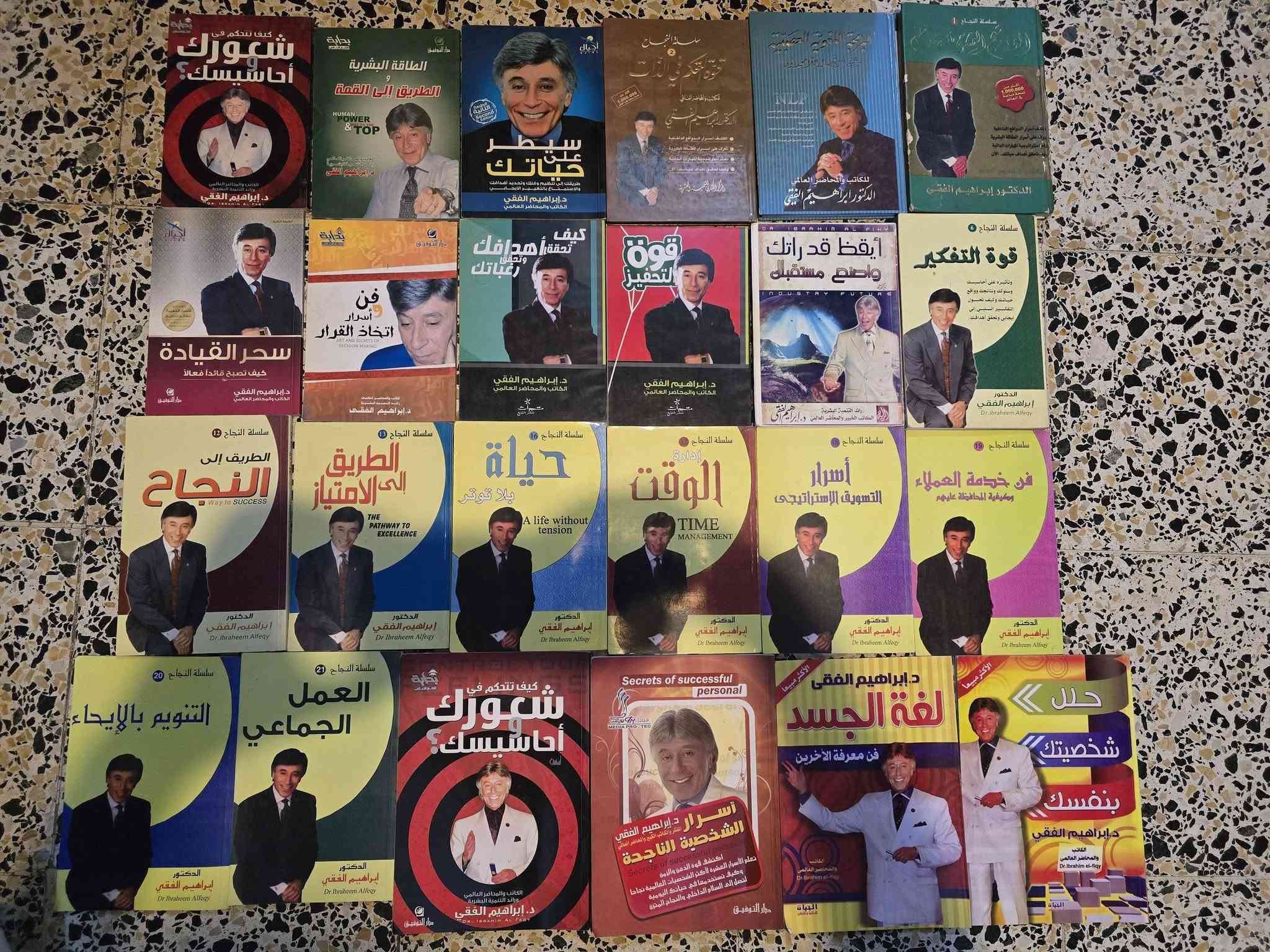كتب • متنوعة • بغداد اليرموك