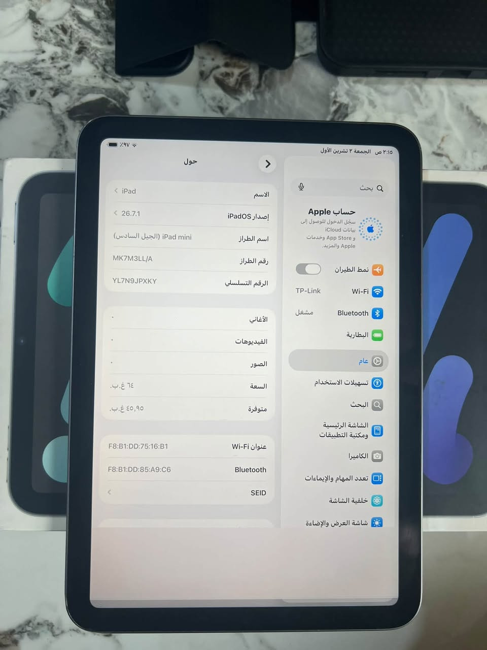 السلام وعليكم 

ايباد مني 6 ذاكره 64 بطارية 89 الجهاز نظيف بس صار بي هيج شويه بل شاشه بس لمس طبيعي بكل مكان السعر 225 وبي مجال بسيط ملحقات الجهاز حافظة دفتريه وراس شاحن وكارتونه العنوان خان بني سعد ***********
رجاءً الي مو شراي لا يتعبني ولا يكسر بسعر الجهاز كلشي موجود بل سوك وشكراً
