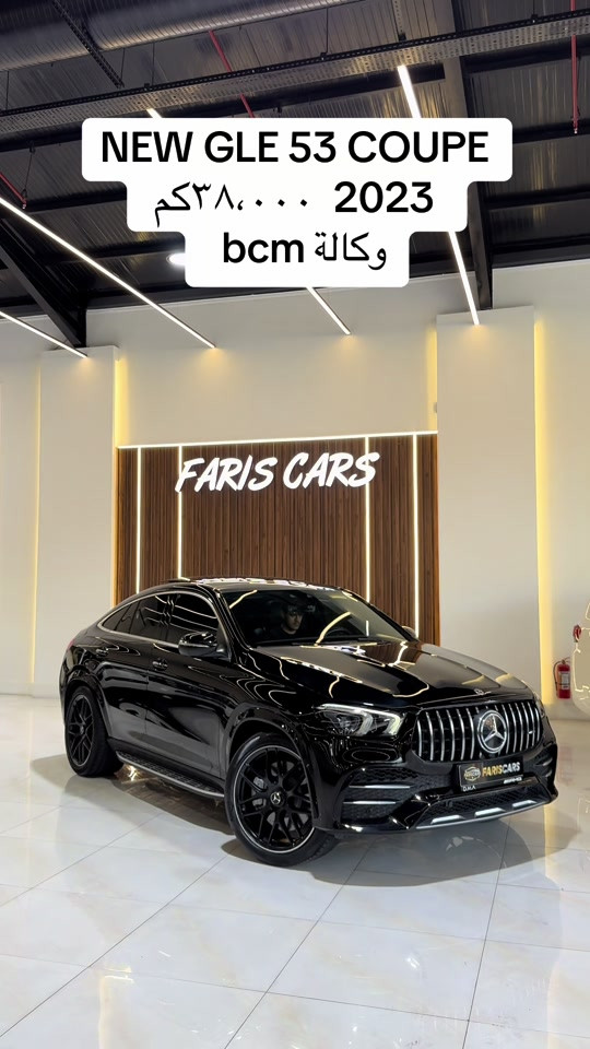 #gle53 #erbil #fariscarserbil #foryou 

نص مكتوب في الصور:
- NEW GLE 53 COUPE 2023 38,000 كم وكالة bcm
