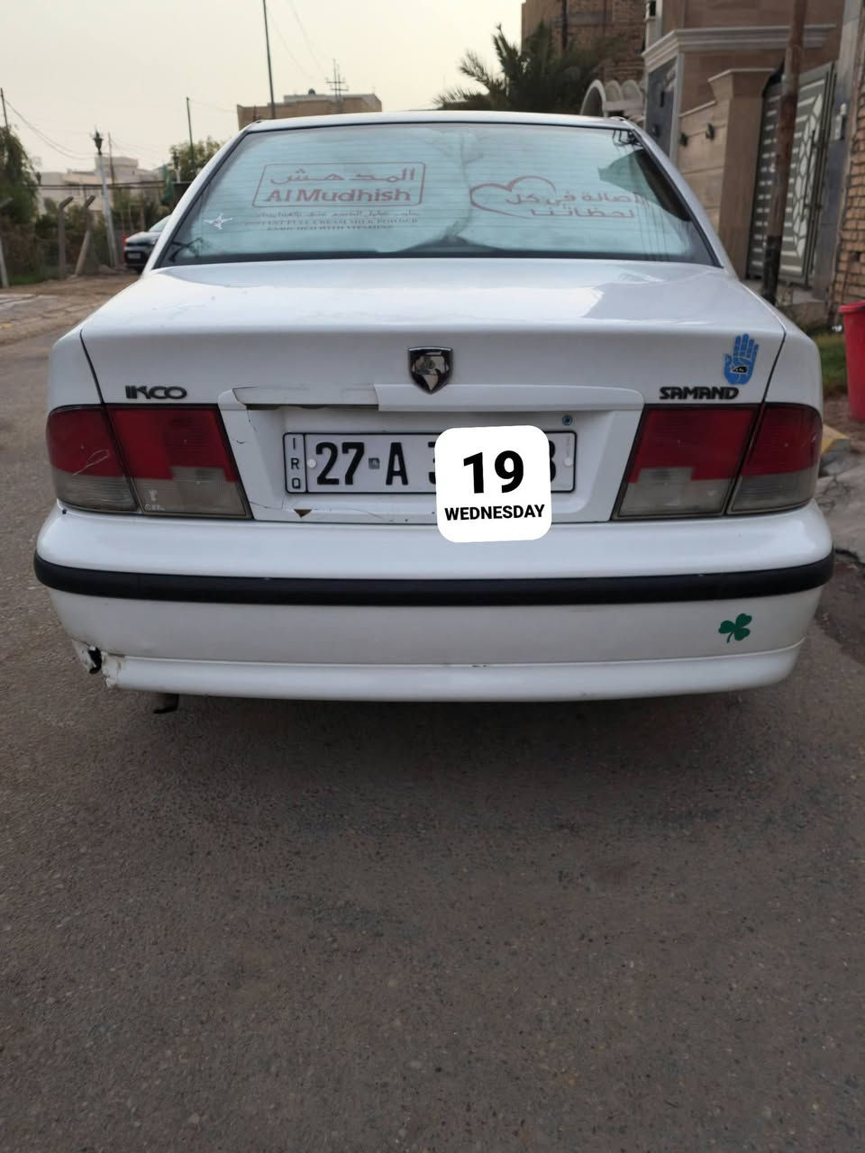 سمند 2011 كفاله لا ضربه ولا صبغ مكينه كير كفاله تبريد خير من الله مابيه اي نقص رقم انكليزي مداور ثاني يوم سعره (٣٥ وبيه مجال) مكاني ناصريه حي اور
سمند 2011 كفاله لا ضربه ولا صبغ مكينه كير كفاله تبريد خير من الله مابيه اي نقص رقم ذي قار انكليزي مداور ثاني يوم سعره (٣٥ وبيه مجال) مكاني ناصريه حي اور
***********
