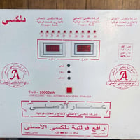منظم فولتيه ٤٠ امبير اي خلل او تصليح مابي  مكانه بغداد الدوره 07885889...