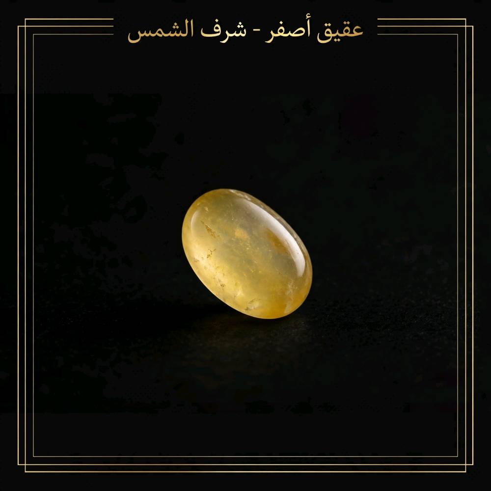 جميع الاحجار الاصليه الطبيعيه شرط اصلي مكاني كوت حي الحكيم الاستغفار *********** واتساب 