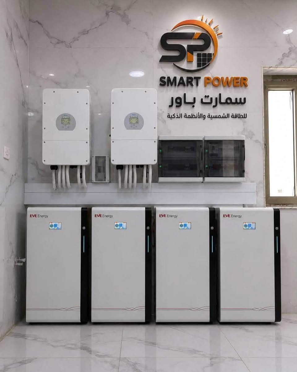 ☀️ عروض مميزة من مكتب سمارت باور للطاقة الشمسية ⚡

يعلن مكتب سمارت باور عن توفر عروض خاصة لمنظومات الطاقة الشمسية من:

🔋 Felicity Solar – فلستي سولر
🔋 Deye – دياي

💯 ضمان ومصداقية
📍 العنوان: الديوانية / فلكة ساحة الاحتفالات، مجاور دجاج كهرمانة

📞 للتواصل والاستفسار:
***********
***********

🌞 سمارت باور — حلول طاقة شمسية بثقة وضمان
