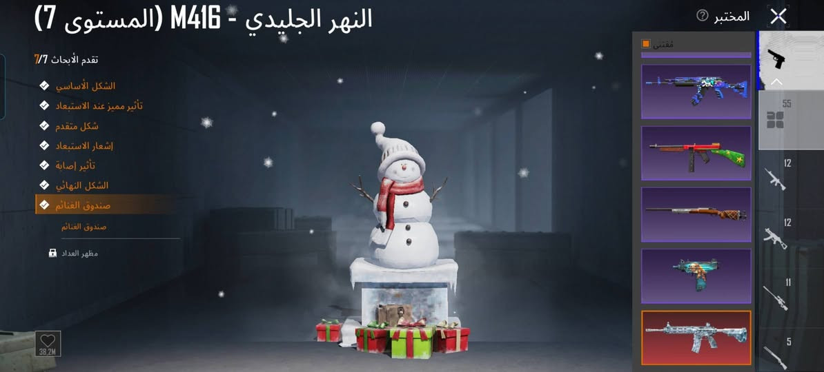 السلام عليكم شباب حساب ببجي للبيع حساب مفول كلشي بي ربط ايميل  وتويتر يتغير بيع وجه لوجه ما متواجد فقط واتساب وبس الشراي يجي السعر بالخاص متعرف لا تكسر بالسعر وهذا رقمي واتساب فقط***********  تريد تعرف تفاصيل أكثر بالحساب هم راسلني وتدلل
