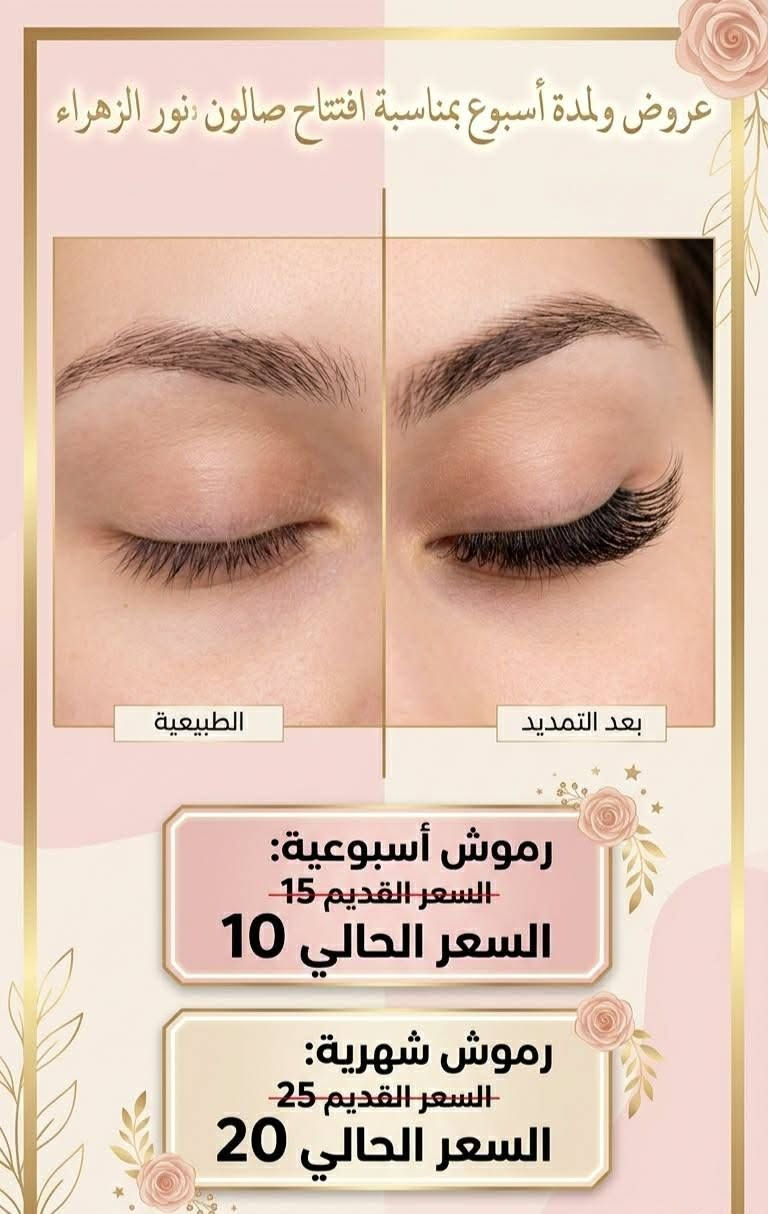 هلو بنات سارعو بلحجز عروض مسوين
حي الشهداء قرب جامع الحمزه صالون نور الزهراء للاستفسار الاتصال ع الرقم ***********
