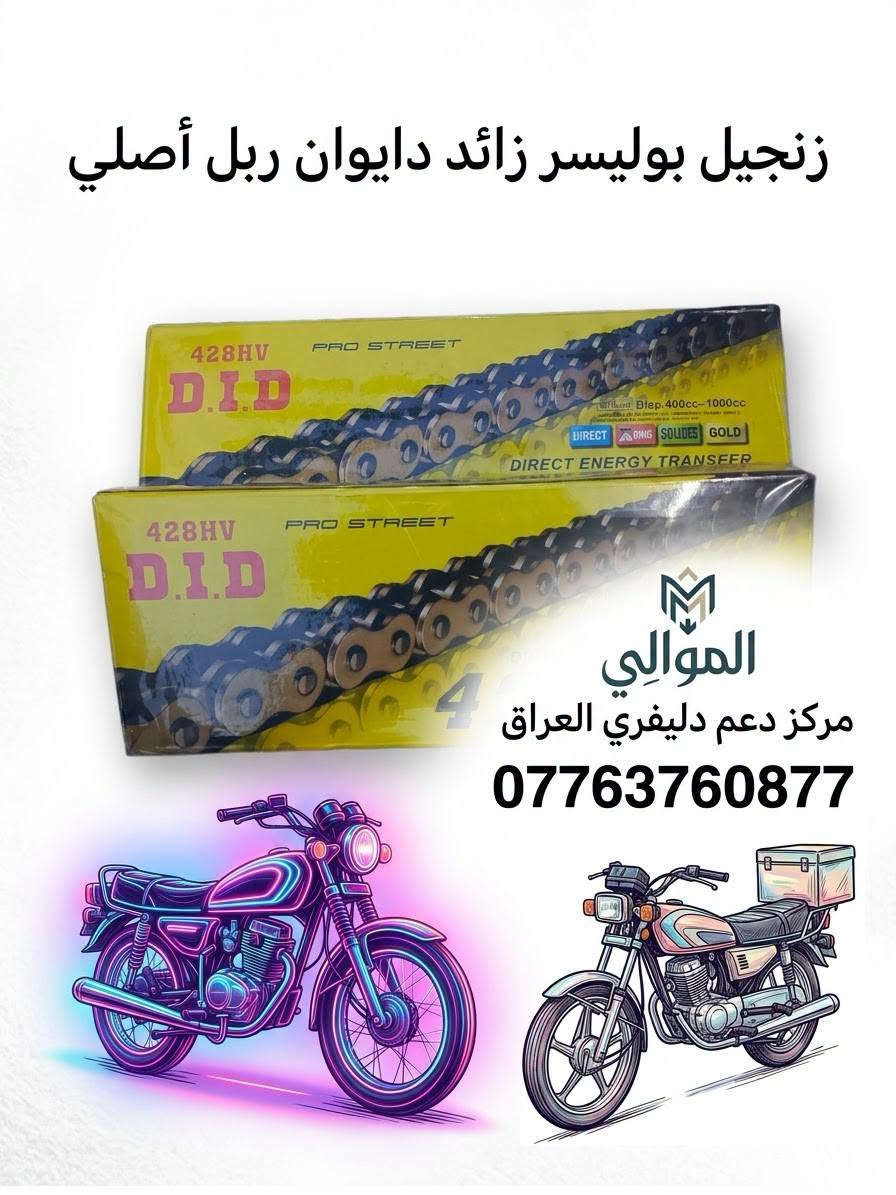 أدوات بوكسر • أصلي شركة • توصيل