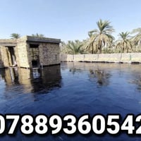 تزفيت سطوح • ايزكام • ماستك