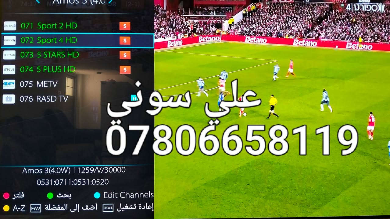 تنصيب ستلايت • يوتلسات 16 • كامرات مراقبه