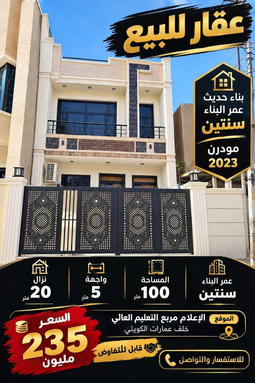 الإعلام • ٥٠م • مودرن