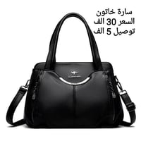 سارة خاتون • توصيل • ماكو تفاصيل