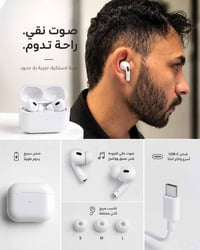 عزل الضوضاء • علبة MagSafe • البصرة