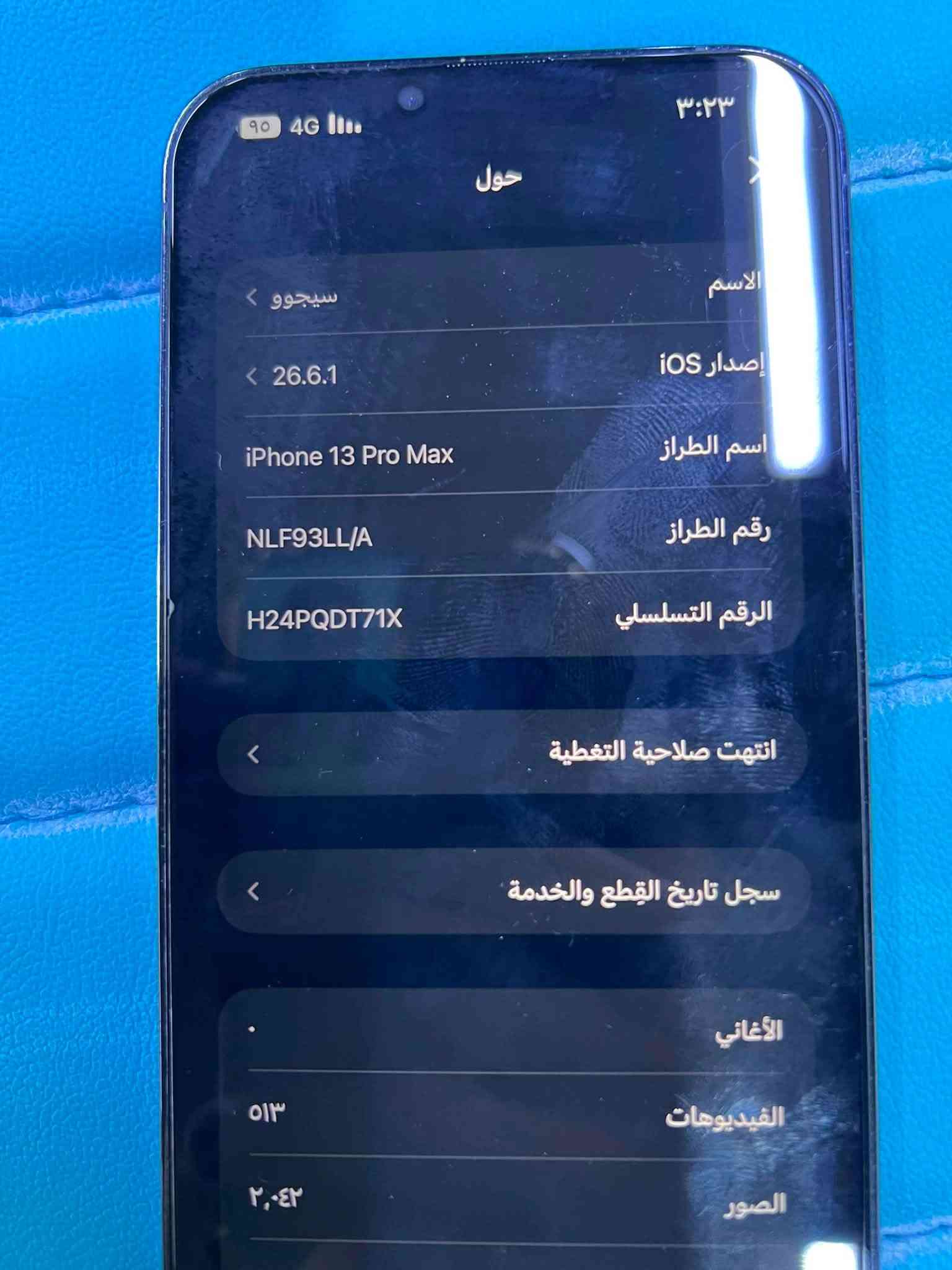 13برو ماكس
بطاريه🔋75ذاكره ٢٥٦ 
ضهره مكسور مامفتوح ولا مبدل شي ع شركة ونضيف صرف حلو امريكي ***********
