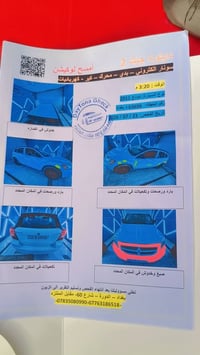 دودج كاليبر • ٢٠١١ • محرك ٢٠٠٠
