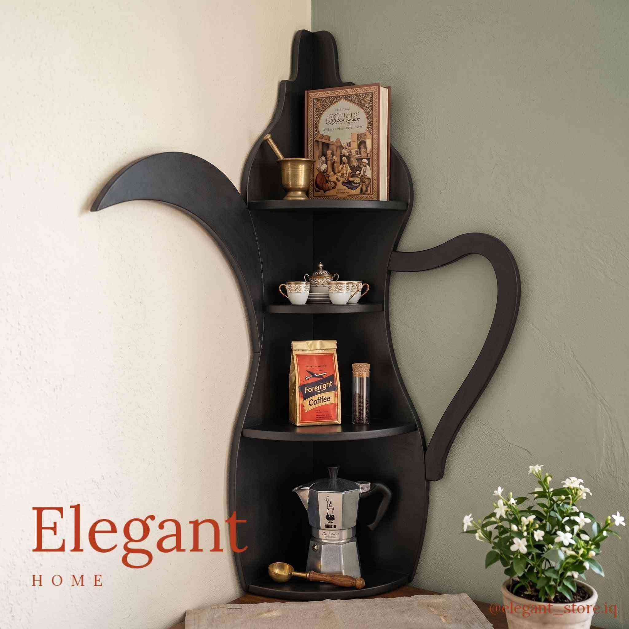 من تصاميم إليكانت الأصلية☕️✨

قطعة فنية تحجي تراث.. "ركن القهوة بتصميم الدلة العربية" من Elegant Home. 🌙

ليش هذا الركن مميز؟
✅ تصميم فريد ومبتكر على شكل دلة، يضيف لمسة دافئة وراقية لأي زاوية بالبيت.
✅ مصنوع من خشب MDF تركي درجة أولى، بسمك 18 ملم لضمان المتانة والجودة العالية.
✅ تعليق جداري يوفرلكم مساحة، ومقسم لرفوف مثالية لترتيب دلالكم، فناجينكم، وحتى مطحنة القهوة.
✅ متوفر بعدة ألوان (خشبي، أسود، أبيض) حتى يلوق وية ديكوركم.

القياسات موضحة بالصور (الارتفاع 134 سم) يعني قطعة بارزة وتخبل. 😍

💰 السعر: 130,000 دينار عراقي

خدمة التوصيل متوفرة:
🚗 بغداد: 5,000 دينار
🚚 المحافظات: 6,000 دينار

للحجز والاستفسار، زوروا الرابط التالي:
https://gudeamart.com/product/ركن-قهوة-دلة-عربية/

حتى يوصلكم جديدنا بمجال الديكور الداخلي تابعوا صفحاتنا👇👇
المتجر الإلكتروني: https://gudeamart.com/store/elegant
فيس بوك: https://www.facebook.com/elegant.iq
انستاكرام: https://www.instagram.com/elegant_store.iq
ثريدز: https://www.threads.net/@elegant_store.iq
واتساب: https://wa.me/9647709888349
موبايل: ***********
قناتنا على تليكرام: https://t.me/elegantHomeIraq
قناتنا على يوتيوب: https://www.youtube.com/@elegantiq
 @elegantiq
 #اثاث #ديكور_داخلي #elegant_storeiq #ديكورات_داخليه #ديكور #ديكورات
