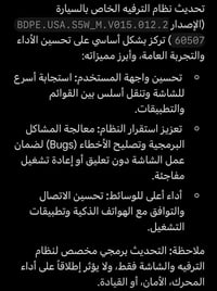 كيا فورتي ٢٠٢٢–٢٠٢٤ • تحديث رسمي • الموصل