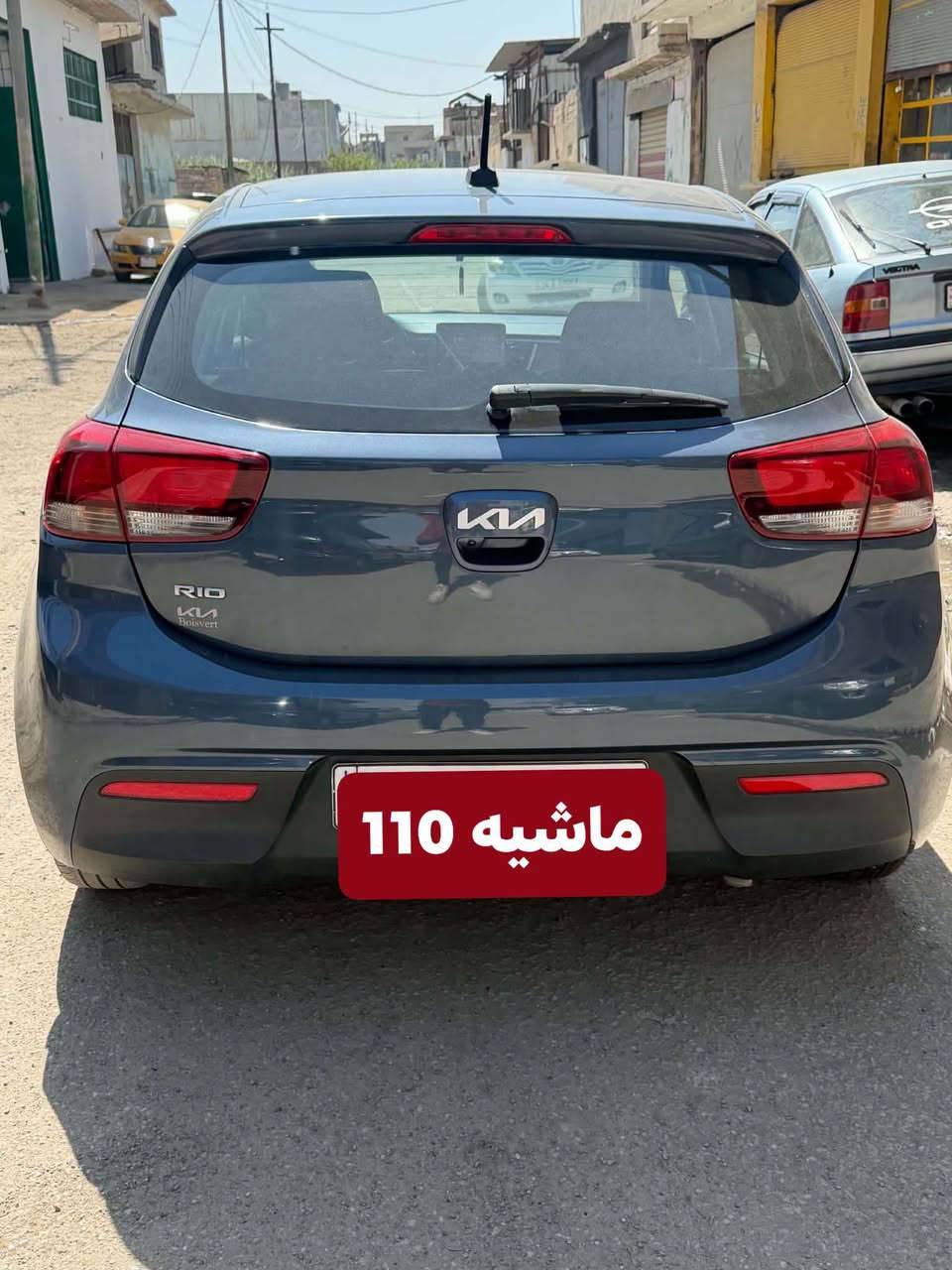 السلام عليكم
بيع فقط بدون مراوس
موديل2022
بوند مع جاملغ،كندي
ماشيه 110
العنوان موصل الزهور
للاتصال
***********
***********
اهلا وسهلا

نص مكتوب في الصور:
- 2022