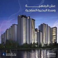 شارع مطار المثنى • ١٨٤م • بوابة البحيرة