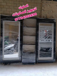 تجهيز صالونات • قنفات جلد • كرسي حلاقه