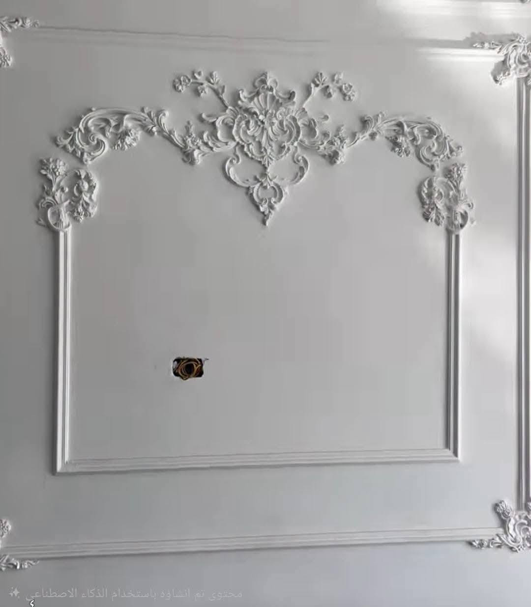 شغال صيغ درجة اول وديكور جبس المصري ابو ياسين رقم الواتس اب ***********

نص مكتوب في الصور:
- 7705910232
- ***********
- محتوى تم إنشاؤه باستخدام الذكاء الاصطناعي
