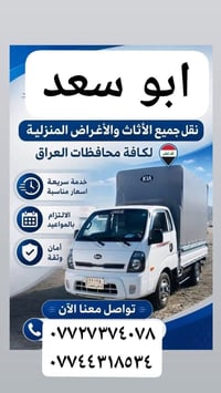 07727374078