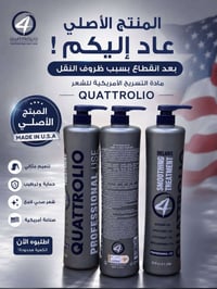 متوفر الان بيع جملة ومفرد اتصل 07705741801