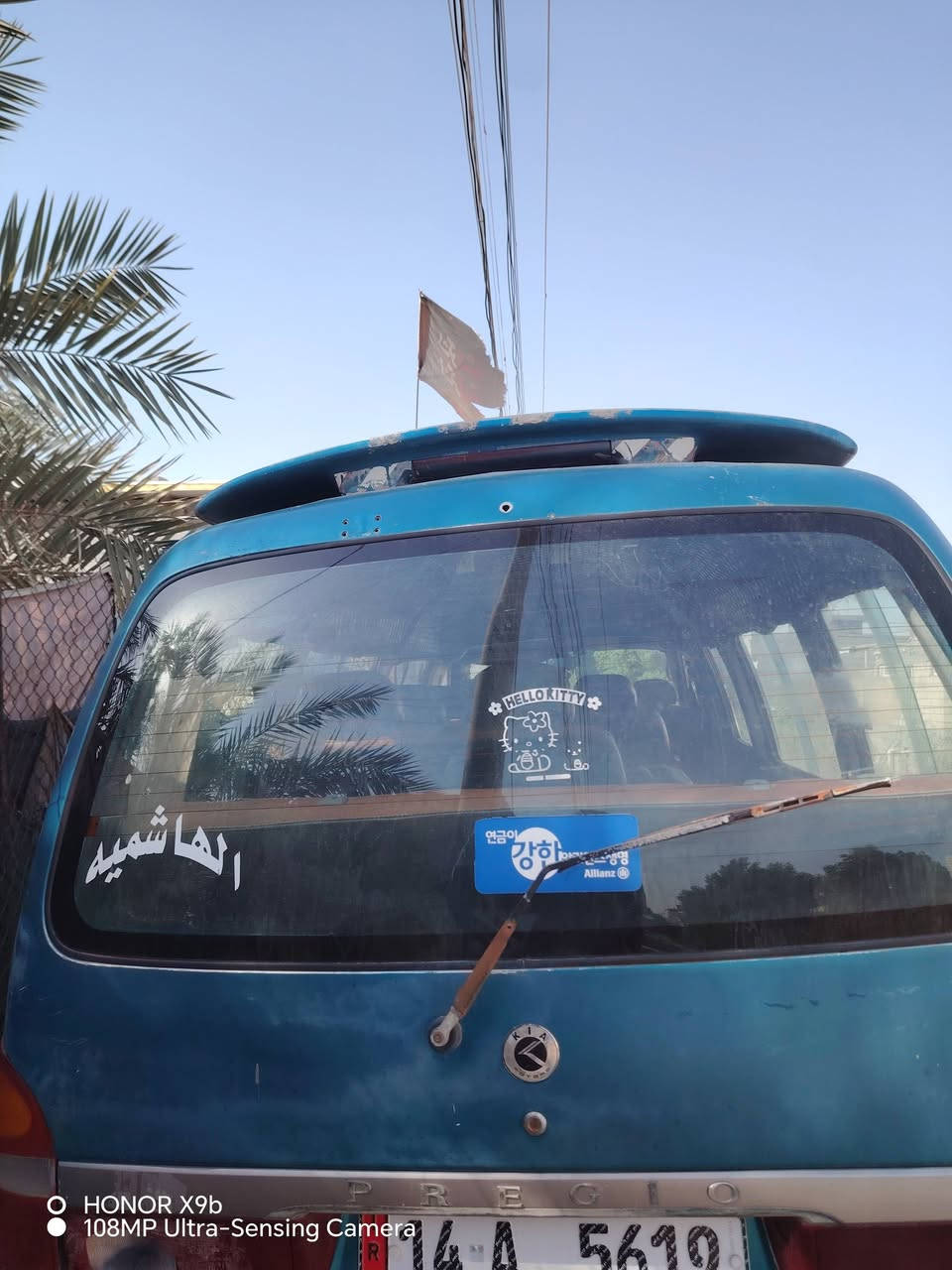 السلام عليكم كيا شبوط للبيع رقم انكليزي مكان بصره تفاصيل خاص ***********

