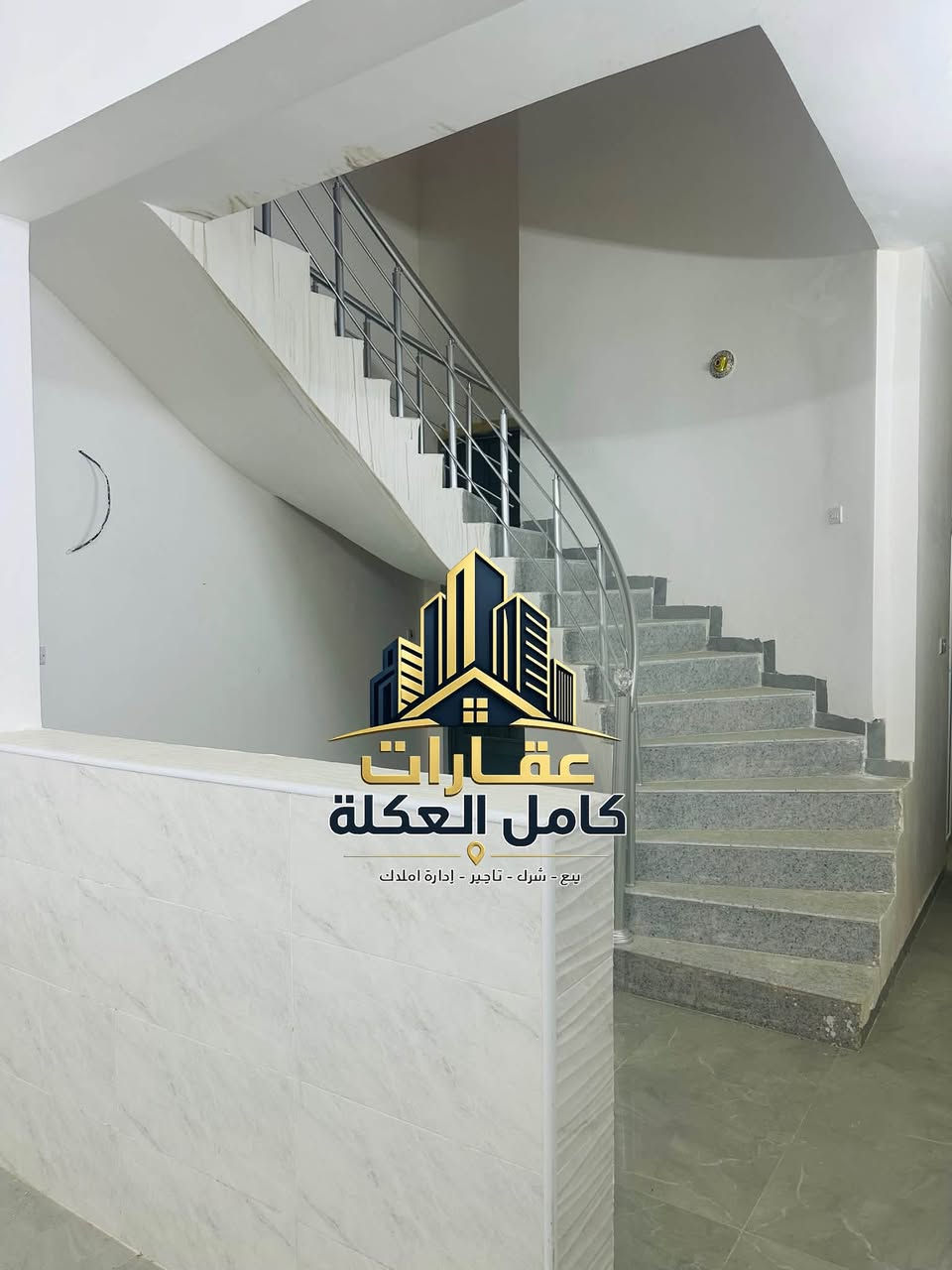 🔴للبيع 🔴للبيع
🔹مشتمل زيرو
🔹طابق واحد 
🔹حي دوانم المعمل
🔹مساحة 100 متر
🔹واجهة 5 والنزال 20
🔹شارع 12
🔴السعر 47 مليون 
__________________
لا تدع أي شخص آخر يأخذ عقارك المفضل
تواصل معنا الآن واحصل على عقارك الخاص
__________________

للاستفسار  الاتصال 
المحامي تاج الفاطمي *********** ☎️
المهندس احمد الحسني ***********☎️
 
__________________
ملاحظة : لدينا عقارات كثيرة في مناطق مختلفة في سامراء 
ضع إعجاب للصفحة ليصلك كل جديد
__________________
اذا عندك عقار وتريد تبيعة .. فقط راسلني واتساب 
وخلي الباقي علينا … 
——————————
عنوان 📍المكتب سامراء حي العرموشية مجاور كباب ابو حمزة  عقارات كامل العكلة
