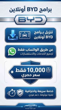 تنزيل البرامج اونلاي عن طريق الوات ساب او التليكرام جميع البرامج الاسا...