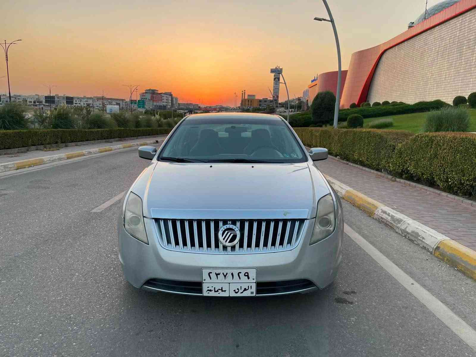 مکان سلیمانیە 
سعر53ورقە بیمجال
***********واتساب

فورد میرکوری مودیل2010 مکینە کیر نفس فیوژن
تبرید سلج 
سیارە مابی ضرر او حادث بس قطعە1صبغ بدون معجون 
کهربائیات کلە شرت 
سنویە صاقطە تحویل مباشر شرط السليمانية, العراق
