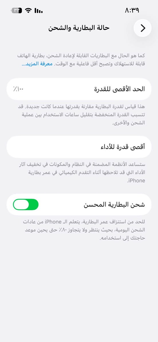 السلام عليكم ايفون 13عادي ذاكرة 256 مامبدل شي بس البطارية وأصلية ويم الشركة ماستر  قبل سبوع راجع وتر بطارية 🔋 100 العنوان بغداد شارع فلسطين السعر 450 قفله وهذا رقمي *********** هذا مال جناي صار عندي ٣ سنوت بلادي
