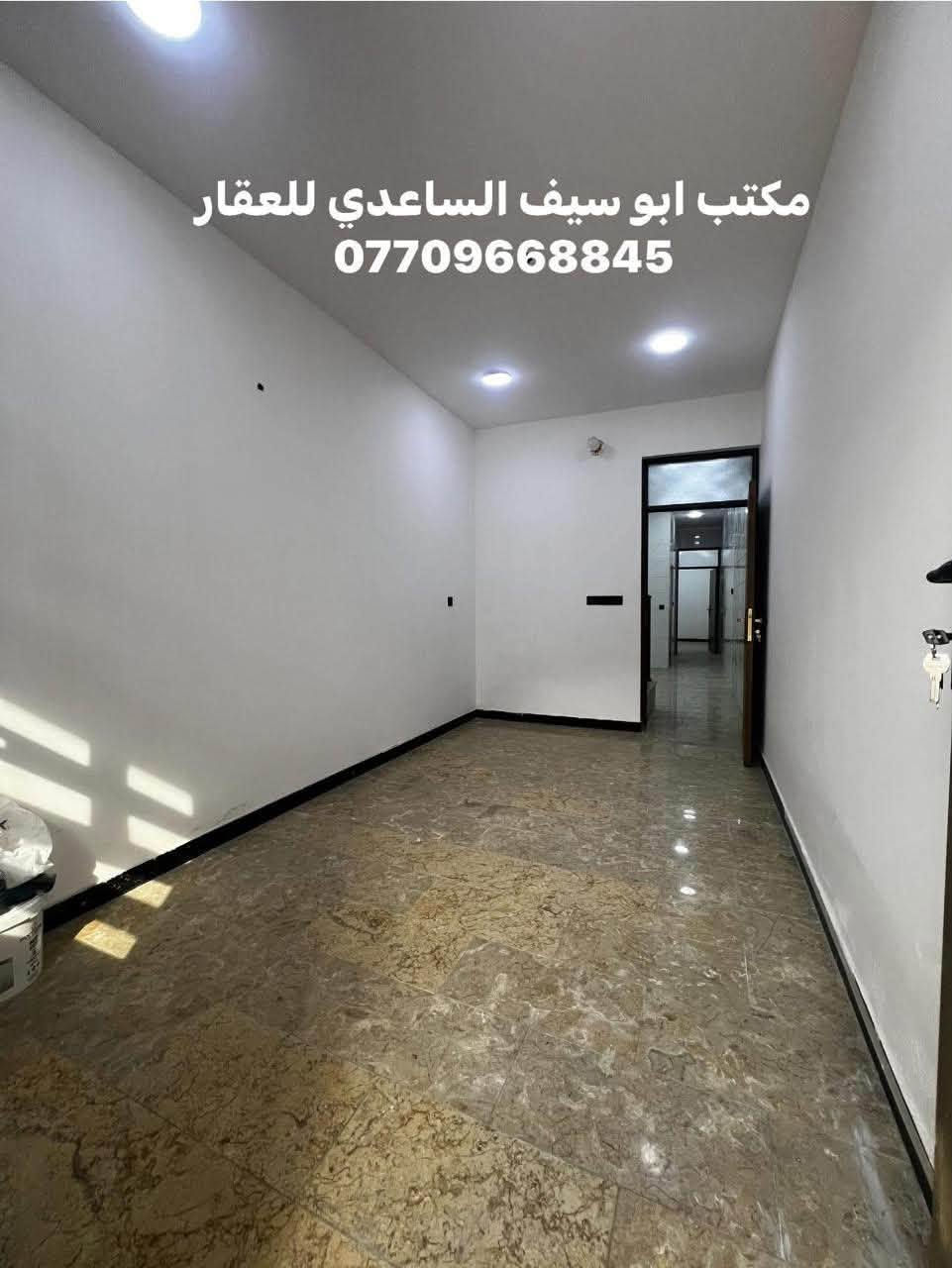 #مكتب_ابوسيف_للعقار_بيع_شراء_ايجار_تعقيب_هدم_تقييم
السلام عليكم 

يستمر مكتبنا بتوفير العروض الى زبائننا الكرام 

يعلن مكتبنا عن توفر مشتملات حديثة

المساحة (٦٠) متر 

الواجهة (٣) متر

النزال (٢٠) متر 

يحتوي على؛

الطابق الاول

كراج صغير واستقبال وحولي مطبخ وغرفة نوم وخدمات 

الطابق الثاني

 غرفتين نوم وخدمات وبيتونة كبيرة وسطحين

سعر المشتمل (١٧٣) مليون وبي مجال

العنوان /الشعب @@@ضباط الكويتي @@مقابل سوك المدينة@@@

للاستفسار زيارة مكتبنا الكائن في ألشعب شارع الاسواق المركزية مقابل جامعة الامام الكاظم  

او الاتصال على الأرقام التالية؛

***********

***********

او التواصل عبر البرامج التالية؛

ماسنجر واتساب

نص مكتوب في الصور:
- مكتب ابو سيف الساعدي للعقار ***********