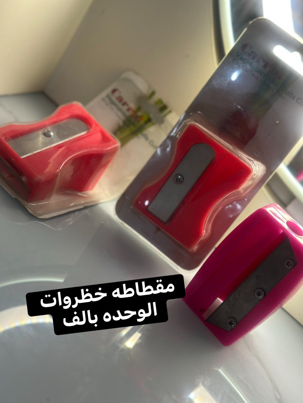 توصيل • إلكترونيات • أجهزة منزلية