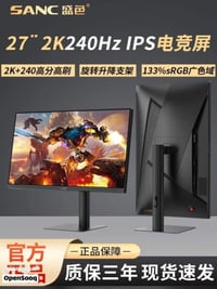 شاشة 2K ٢٨٠ هرتز • ٢٤٫٥ بوصة • FAST IPS ايسبورت
