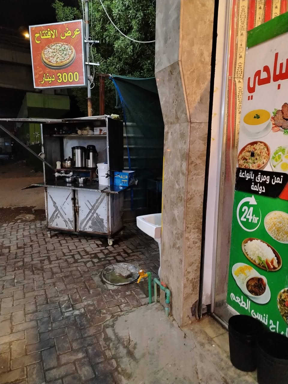 مطعم للبيع 
شغال متعوب عليه كلش لحد ماوكفت المطعم تجي وتشوف بعينك موقع كلش حلو وزيرية مقابل مالية أبيع موقع إخوان  فقط ريوكات وغده تكدر تفتح مشويات ونراكيل موقع تجاري البيع سبب ممتفرغ جان شريك ويه وطلع تجي بعينك لمده سبوع أو أكثر تشوف حركه مطعم أكو كاميرات أرجعه وتشوف شغل مطعم خير من الله أكبر وأعيد ابيعلك موقع خرافي 
للاستفسار الاتصال  *********** . 
ملاحظة شراكة مااكدر لأن مرور وقت مشاكل وأشكال بيه تريد تبقى يمي وتشوف حركه مطعم خير من الله كل فتره مظاهرات يمي بس إني وحيد مطعم بمنطقه
