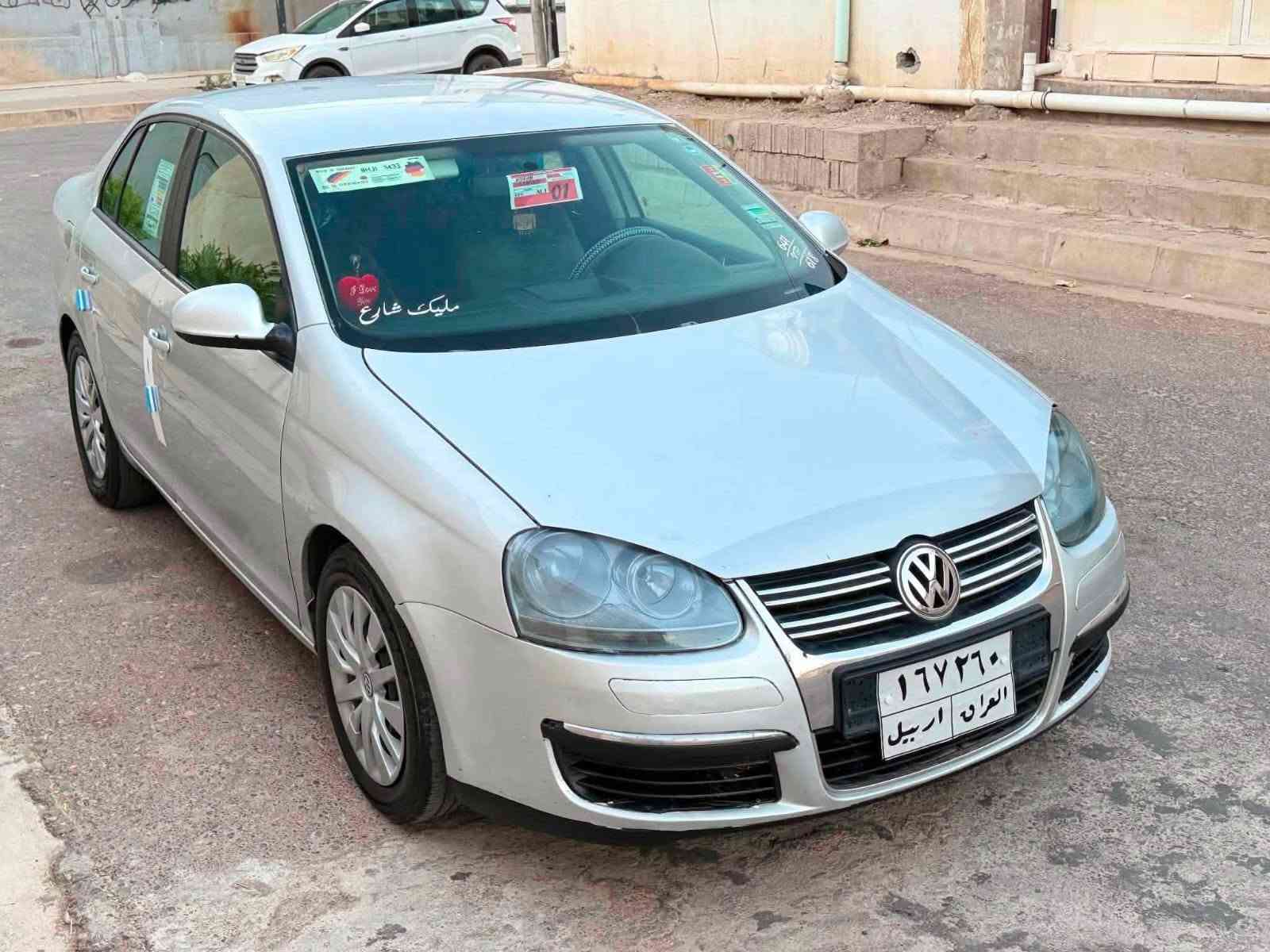 جيتا ٢٠٠٨ • ٣ قطع صبغ • رقم اربيل