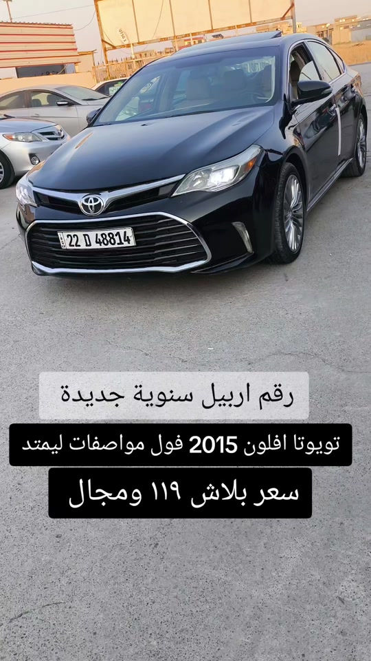 #***********  #بازار-واحد-عراق #العراق🇮🇶 #العراق #بغداد 
