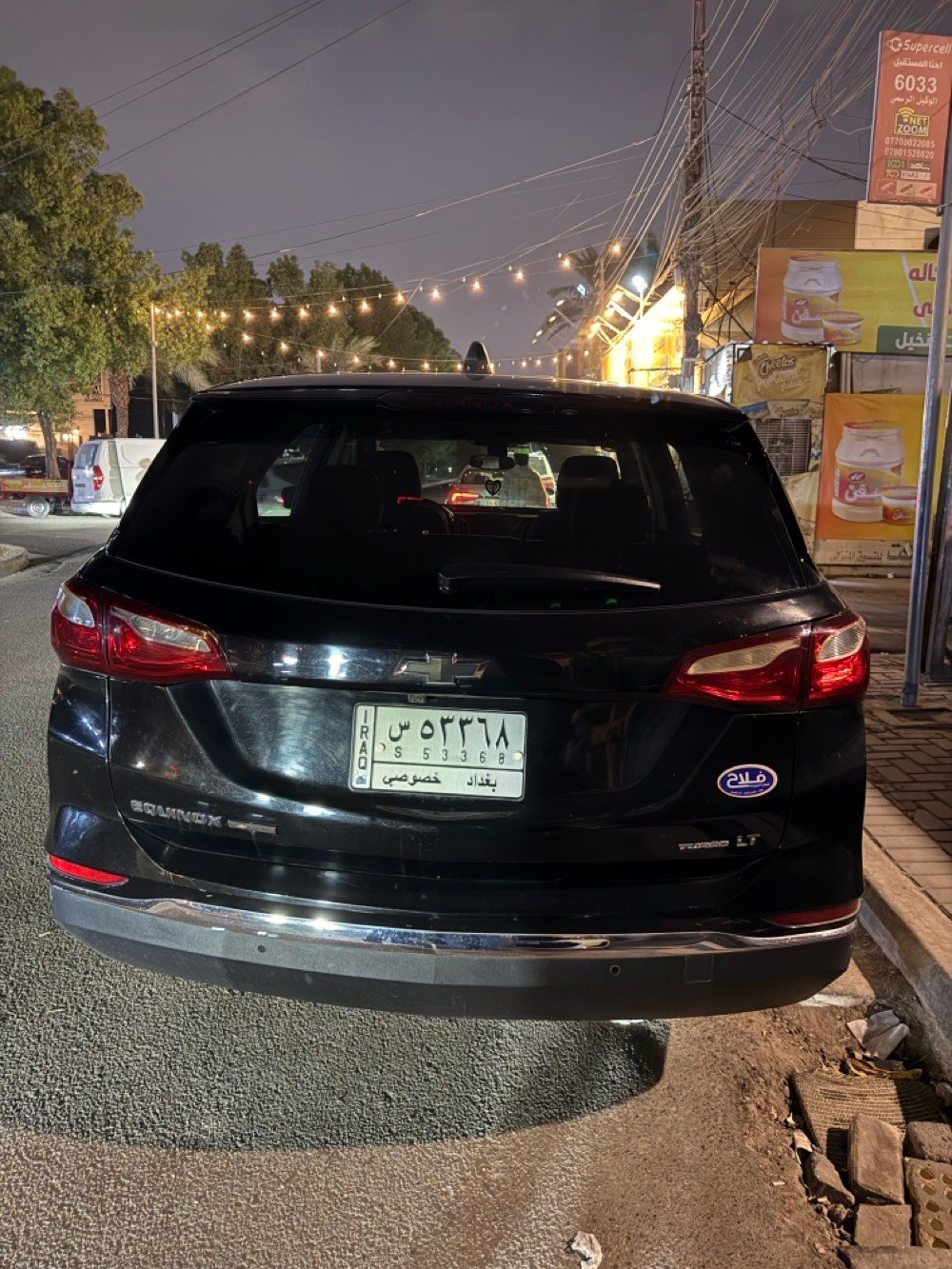 اكوينوكس LT • ٢٠٢٢ • رقم بغداد