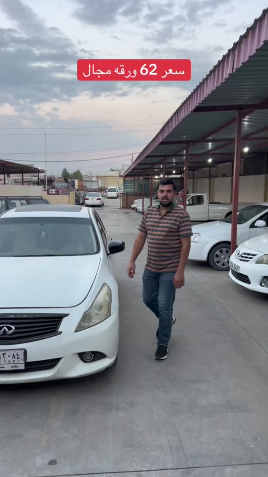 انفينيتي • ورقه مجال • نص بالصور