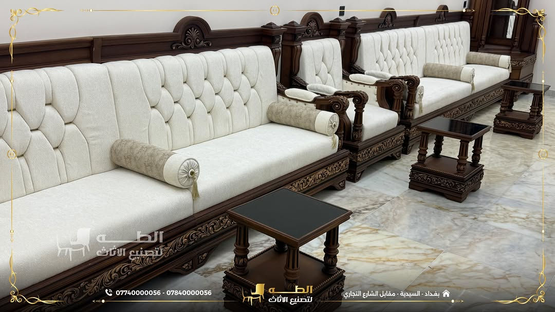 أثاثك لازم يناسب مساحتك… ويعبّر عن ذوقك.

في شركة الطه لتصنيع الأثاث، نصمّم وننفّذ كل قطعة حسب المقاسات المطلوبة، مع حرية اختيار التصميم والألوان والأقمشة، وباستخدام أجود أنواع الأخشاب الطبيعية.

✅ تنفيذ حسب الطلب والمقاسات
✅ خيارات متعددة من الألوان والأقمشة
✅ أقمشة مميزة، منها القديفة والمقاومة للماء
✅ تصنيع متقن يمنحكم الراحة والمتانة لسنوات

أنتم تختارون التفاصيل… ونحن نحوّلها إلى أثاث مصنوع خصيصاً لكم.

📞 *********** | ***********
📍 بغداد – السيدية – مقابل مدخل الشارع التجاري
