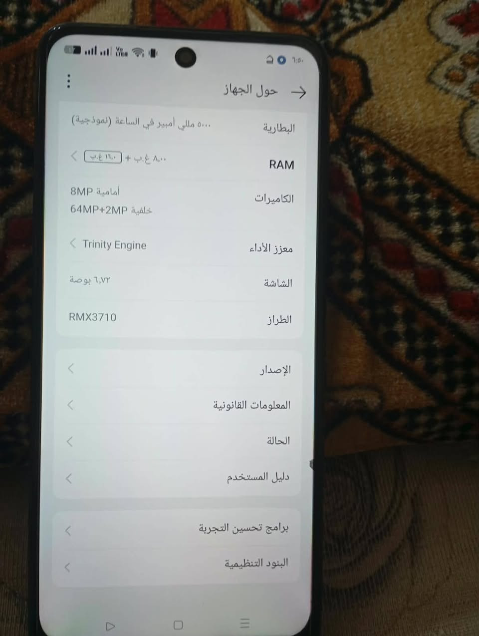 موبيل ريلمي c55 يدعم الهاتف شريحتين إتصال من نوع Nano Sim .
يدعم شبكات الاتصال الجيل الثاني الـ 2G والجيل الثالث الـ 3G والجيل الرابع الـ 4G .

يأتي الهاتف بأبعاد 165.6×75.9×7.9 ملم مع وزن 189.5 جرام .

متانة وجودة الخامات المستخدمة في تصنيع الهاتف تأتي من البلاستيك .

الشاشة تأتي بشكل الثقب في منتصف الشاشة وتأتي من نوع IPS LCD وتأتي بمساحة 6.72 إنش بجودة الـ FHD+ بدقة الـ 1080×2400 بكسل بمعدل كثافة بكسلات 392 بكسل لكل إنش مع دعم الهاتف لمعدل التحديث الـ 90Hz لتحصل على أداء أفضل أثناء الاستخدام بالأخص أثناء الألعاب مع سطوع يصل لـ 680 شمعة . مكان بابل سعر 200 لف وبي مجال رقم ***********
