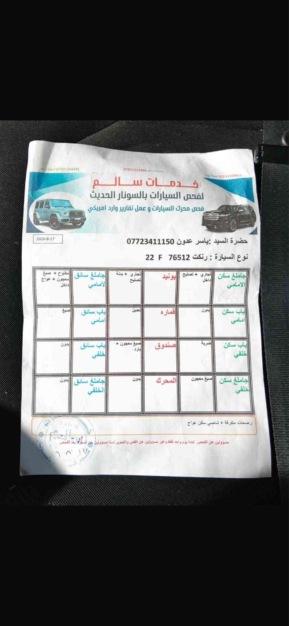 جيب كومباس • ٢٠٢٠ • دبل