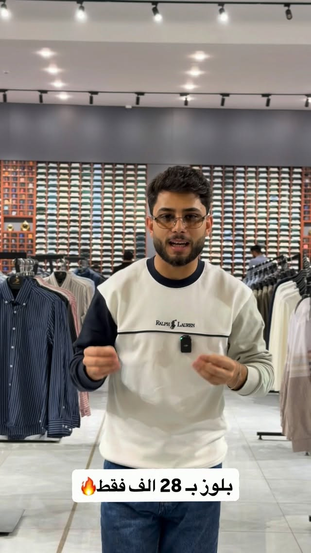 بلوز • موصل زهور • توصيل