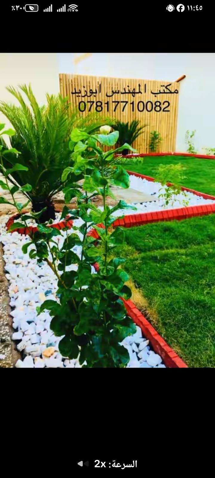 ديكورات حدائق • ديكورات منزلية • حسب الطلب