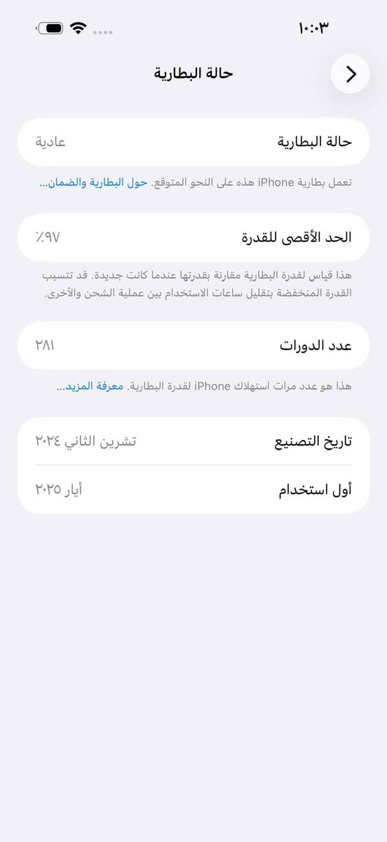 ايفون 16 بروماكس IPhone 16 pro max
السلام عليكم
ايفون 16 بروماكس باللون المرغوب (صحراوي) 

‼️ نسخة شرق اوسط
 بطارية 🔋 %97
مكففففففووووول من اي شخط واي تبديل واي تصليح كفالة عامة نظافة 1000% شرط الفحص

⚠️ بالإضافة الجهاز عليه لاصق حماية للظهر + عدسات حماية + حماية للسماعات + حماية للشاشة , بالإضافة وياه 5 حافظات + الكارتونة مالته + كيبل الشاحن ما مفتوح

السعر 💵 1400 قفل اخوان

العنوان: البصرة - الجمعيات
للتواصل خاص او على الرقم واتساب ***********

