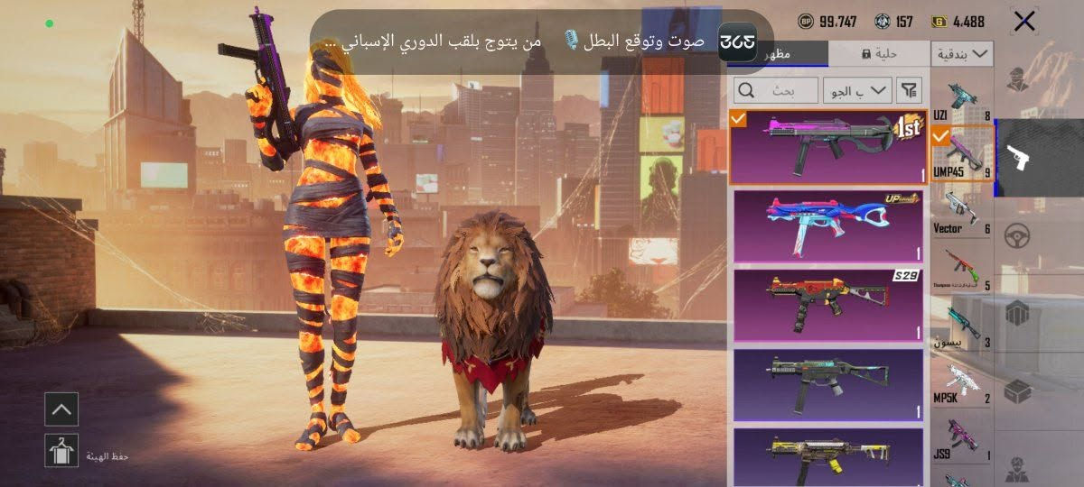 للمراوس ب اقوه وانطي فرق 
التفاصيل بالصوره ناصريه حي الشهداء 
التواصل ***********
