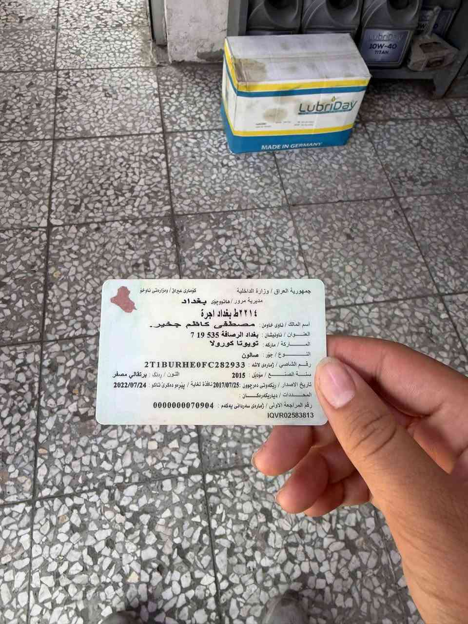 سنوية • موجود