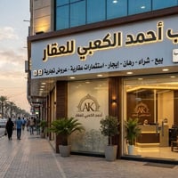 النجف الأشرف حي الزهراء • ٩٦م • واجهة ٦م