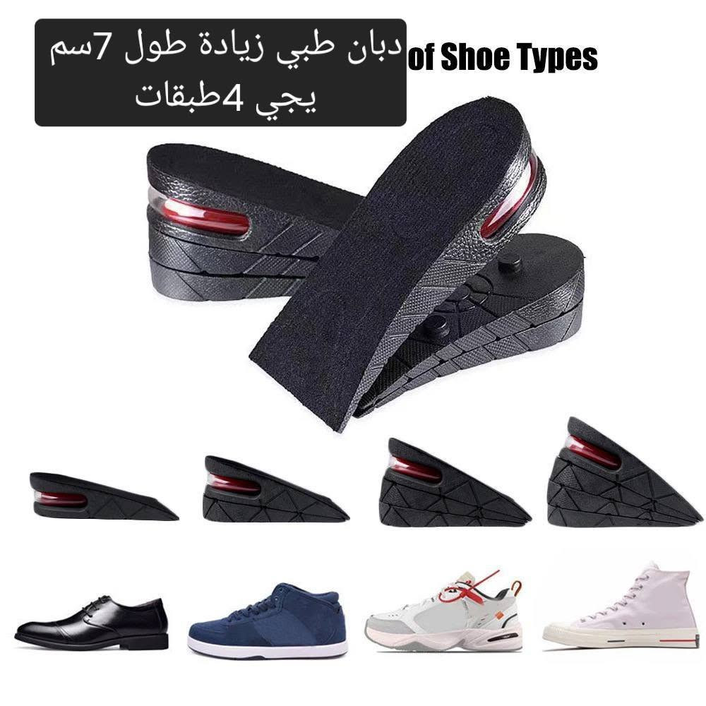 دبان_طبي • زيادة_الطول • فلات_فوت