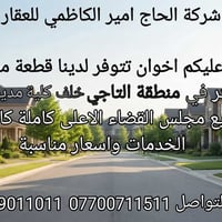 التاجي خلف كلية العلم • ٢٠٠م • خدمات كاملة